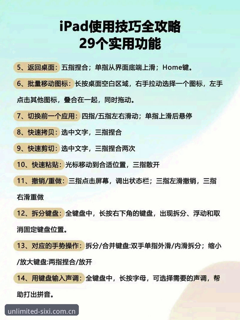 四喜娱乐使用教程：从入门到精通的操作指南