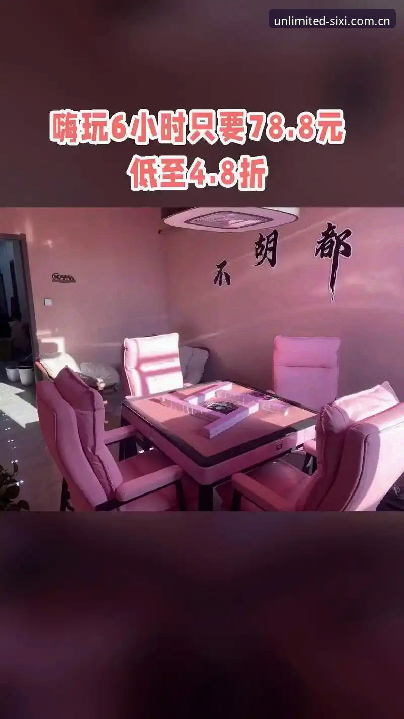 四喜娱乐无需下载安全吗？2024全面深度分析