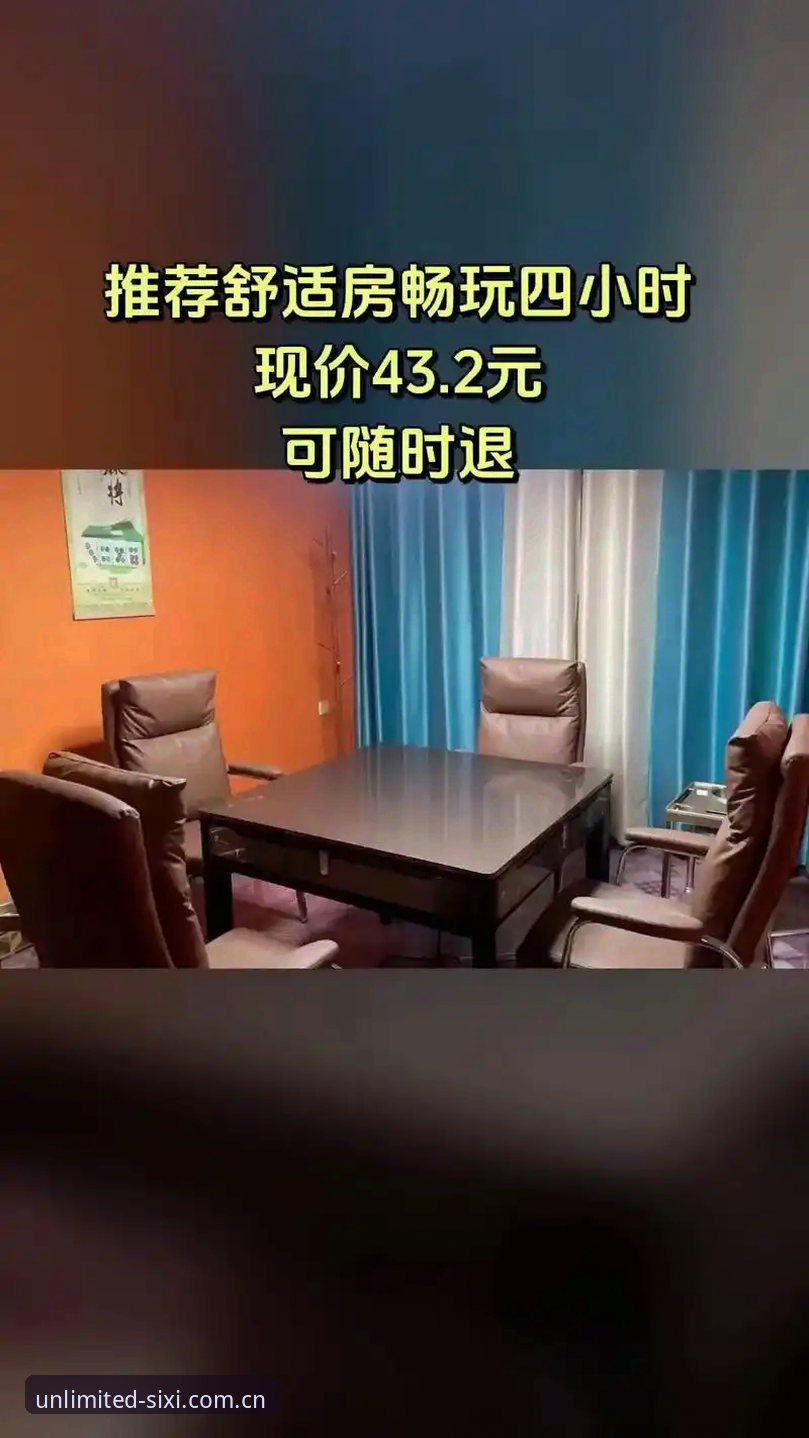 四喜娱乐2024更新深度评测：免费入口如何重塑线上娱乐体验？