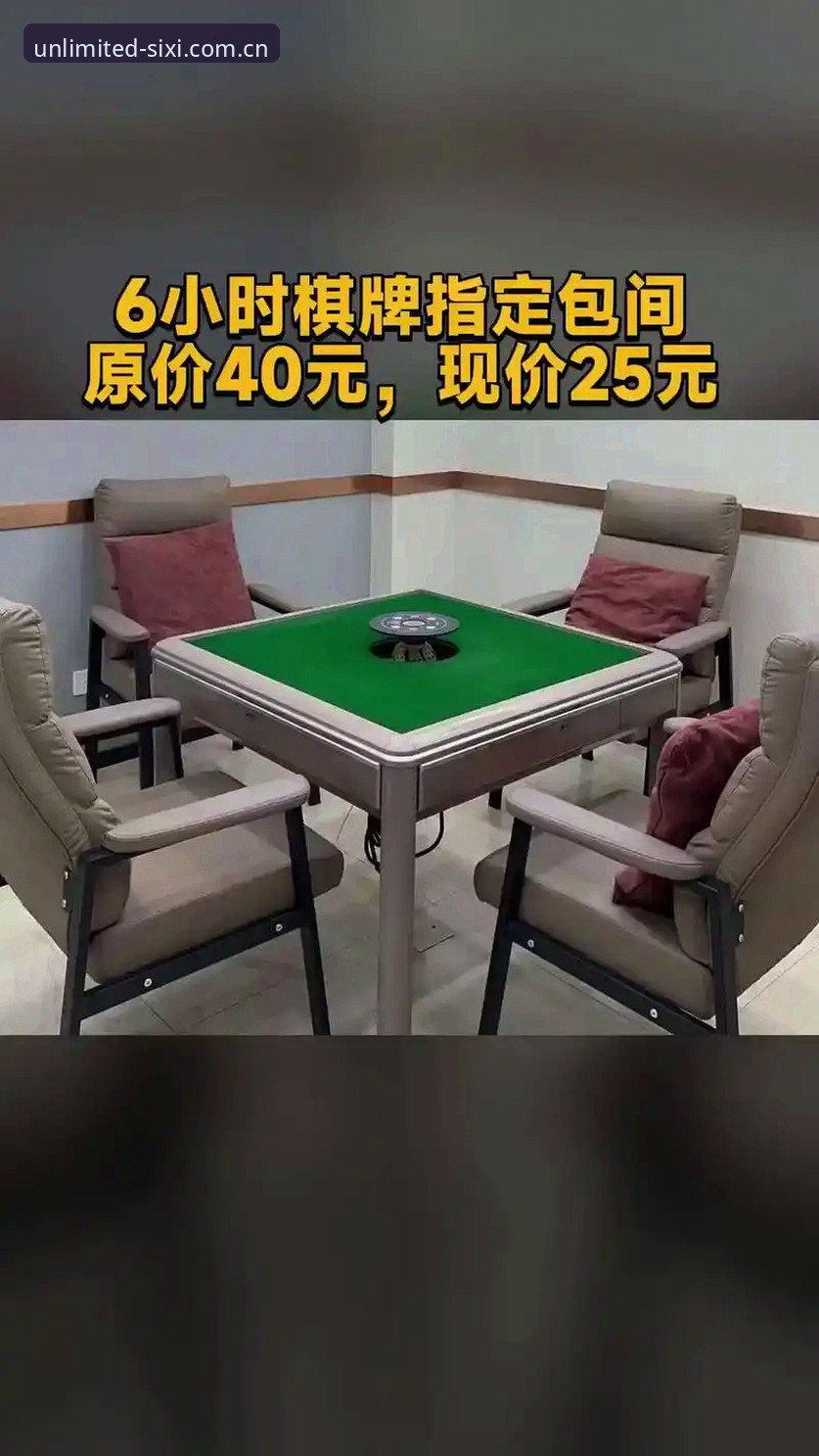 四喜娱乐无需下载安全吗？2024全面深度分析