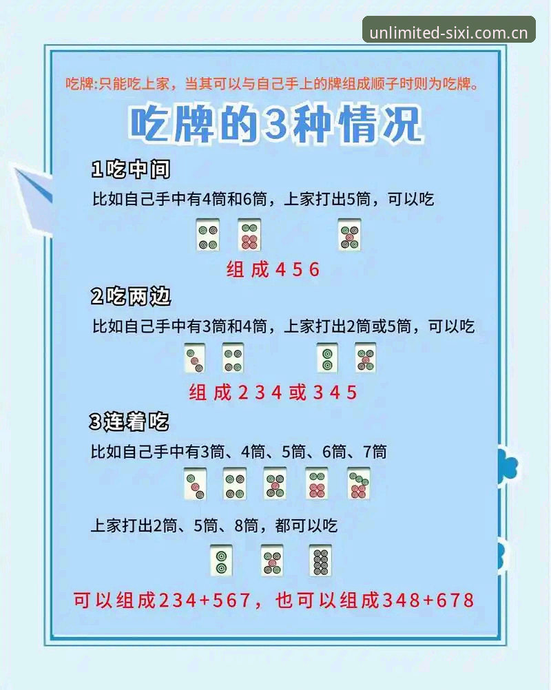 四喜娱乐官网使用技巧完整指南：从新手到高手的进阶攻略