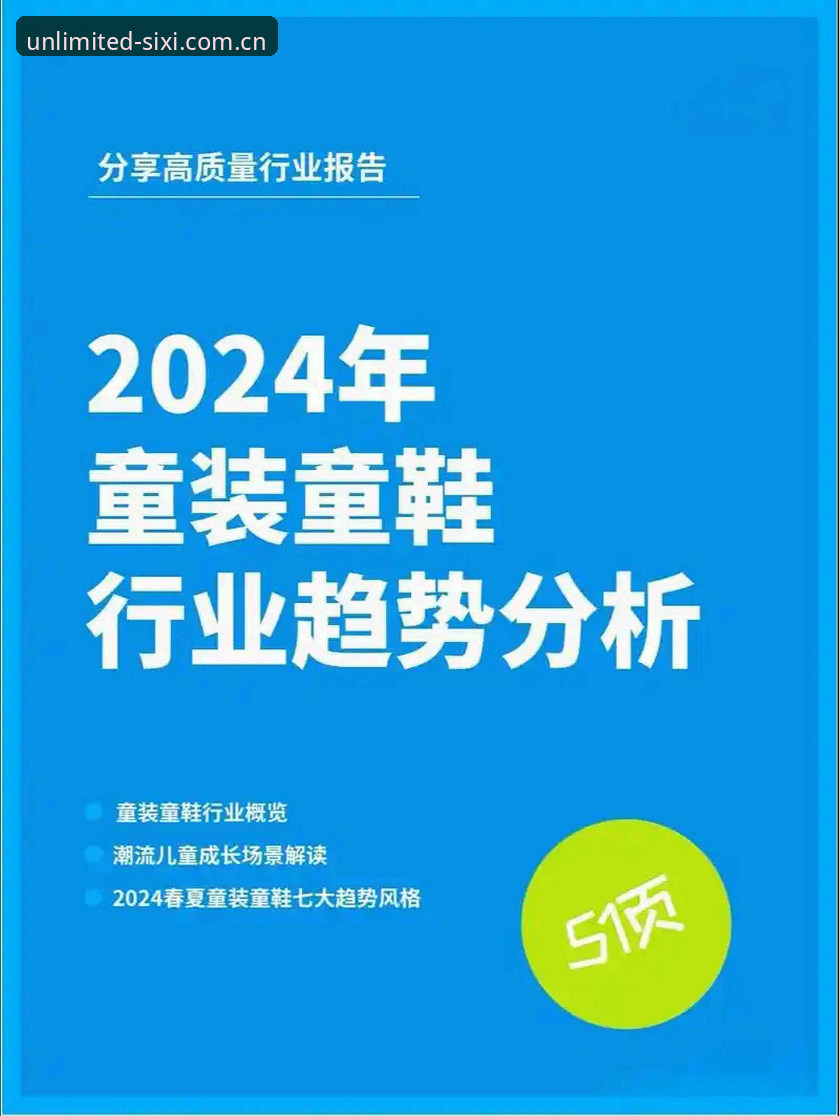 2024年5大理由选择四喜娱乐免费试玩：从行业趋势看线上娱乐新选择